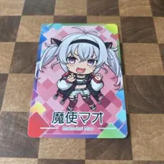 にじさんじチップス カード【魔使マオ】