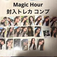 Kep1er magic hour ヨンウン トレカ ユニット コンプ まとめ