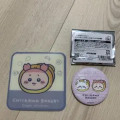 2026年最新】かにちゃん 缶バッジの人気アイテム - メルカリ