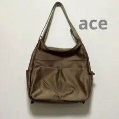 ace トートバック ブラウン系 まとめてのご購入でお値引き エースのサムネイル