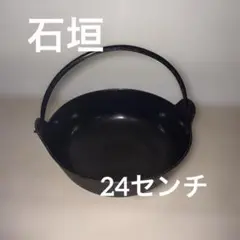 Item thumbnail for item 127dd0f0-e3a2-481e-9f38-ed5bbcd70061