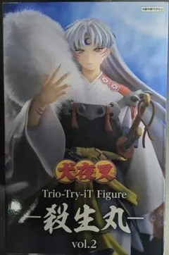 犬夜叉 Trio-Try-iT Figure 殺生丸 vol.2　フィギュア