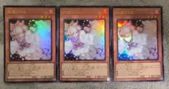 ジェットにんじん様 リクエスト 2点 まとめ商品