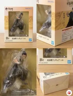 一番くじ 呪術廻戦 懐玉 玉折 B賞 夏油傑 フィギュアのサムネイル