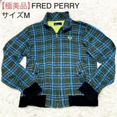 【極美品】フレッドペリー　ブルゾン　ネイビー　刺繍ロゴ　タータンチェック　M