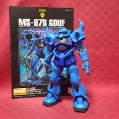 【ジャンク】 バンダイ MG 1/100 グフ Ver.2.0