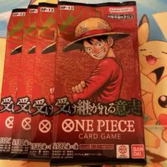 t*0様 ONE PIECE 受け継がれる意志 OP-13 4パック