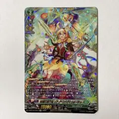 2026年最新】リアノーン・ヴィヴァーチェの人気アイテム - メルカリ