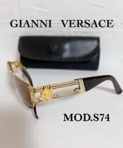 2026年最新】gianni versace サングラスの人気アイテム - メルカリ