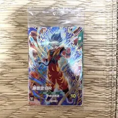 最強ジャンプ3月号　ドラゴンボールスーパーダイバーズ 最強サイヤパックのサムネイル