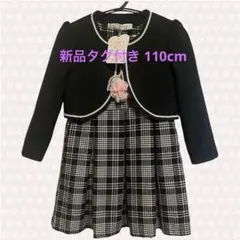 Item thumbnail for item 89a7f8a7-8ba0-4ee7-b639-aff28efe1bdd