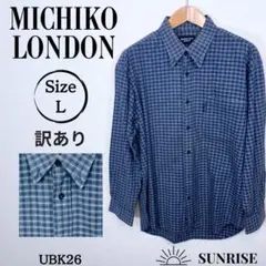 訳あり MICHIKO LONDON ネイビー系チェック長袖シャツ Lサイズ