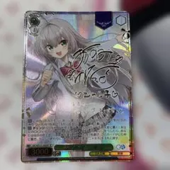 ヴァイスシュヴァルツ】新しい力 ニャル子 sp - メルカリ