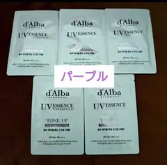 d'Alba ダルバ トーンアップサンクリーム パープル