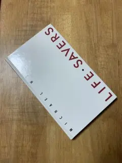 LIFE SAVERS - Michael Weber