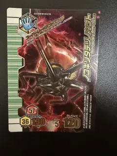 ムシキングアダー完結編第1弾 セアカフタマタクワガタ - メルカリ