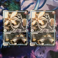 YU1159様 リクエスト 2点 まとめ商品