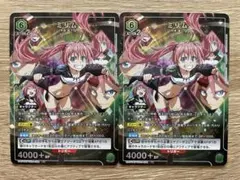 2025年最新】ユニオンアリーナ ミリムの人気アイテム - メルカリ