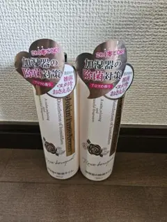 加湿器 アロマディフューザー