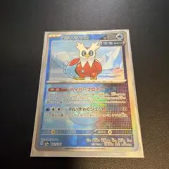 Item thumbnail for item c85985dd-b869-4e40-908a-c2f82897d9ca