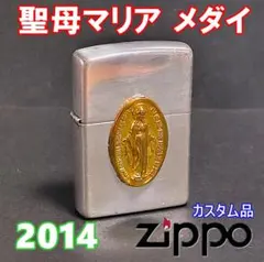 zippo アーモンドアイ 競馬 希少モデル 2021年製 - メルカリ