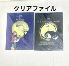 ナイトメアー・ビフォア・クリスマス コンサート クリアファイル