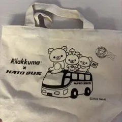 Rilakkuma x HATO BUS トートバッグのサムネイル