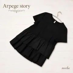 Arpege storyアルページストーリーM 異素材ペプラムフリルカットソー黒のサムネイル
