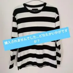ボーダー Tシャツ