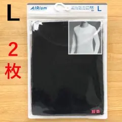 ２枚　エアリズム クルーネックT 長袖　黒 ブラック　L　メンズ　ユニクロ