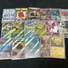 ポケモンカード ポケカ sr ssr ur ar