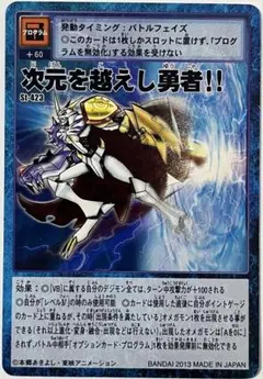 MTG エインシャント・ブロンズ・ドラゴン ボーダーレス - メルカリ