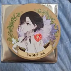 maru様 リクエスト 3点 まとめ商品