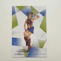 THE★JOJO WORLD 荒木飛呂彦描き下ろしイラスト 空条徐倫