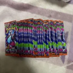 インフェルノx オークション