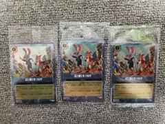 【匿名】ズートピア2 入場特典 プロモーションカード 新品未開封　3枚セット