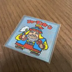 ビックリマンシール　シャーマンカーン　アイス　コンビニ限定シール