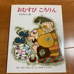 おでん様 リクエスト 2点 まとめ商品