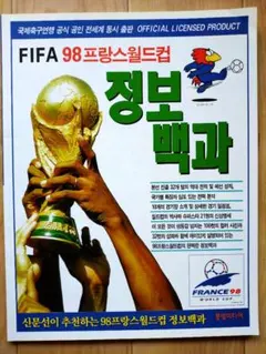 韓国国連委員団歓迎記念1949年 - メルカリ