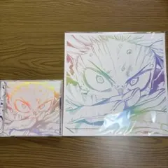 I (完全生産限定盤) - BUMP OF CHICKEN (メガジャケ付
