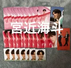 宮近海斗　Myojo 厚紙