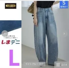 しまむら　田中里奈　mysa パール付きデニムのサムネイル