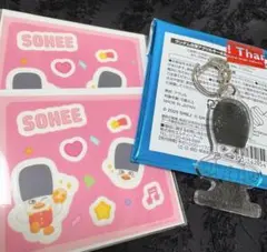 RIIZE PARK CAFE オンラインくじ ソヒ