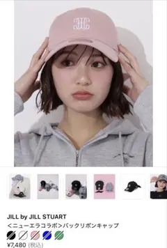 JILL by JILLSTUARTNEW ERA 9TWENTY キャップのサムネイル