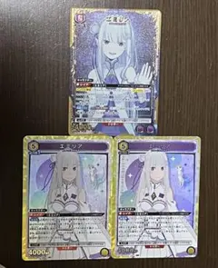 ユニオンアリーナ　リゼロ　エミリアSR 星1パラレル　セット売り