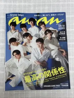 Snow Man anan 2021年7月21日号