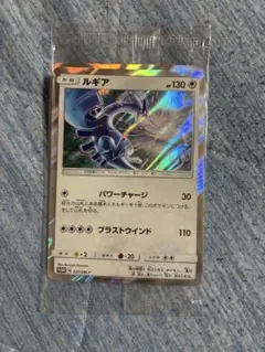 ルギア 237/SM-P プロモ PSA8 - メルカリ
