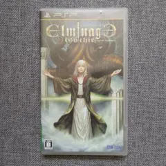 エルミナージュ ゴシック 〜ウルム・ザキールと闇の儀式〜