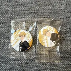 ハイキュー　くら寿司 缶バッジ2個セット　宮侑