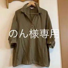 CLOSSY さらっと綿素材8分袖スキッパーシャツ